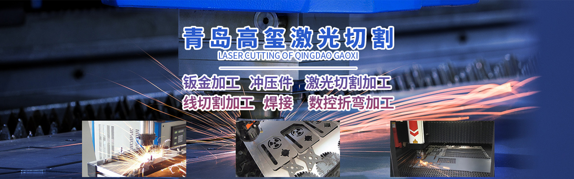 壁掛式電鍋爐_采暖電熱鍋爐_電壁掛爐采暖爐-青島高璽電氣設(shè)備有限公司
